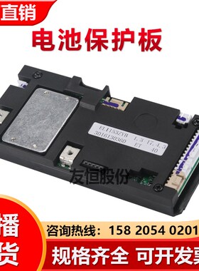电动叉车保护板锂电池保护铅酸电池保护板EL1153ZYB ET40/ET2L40A