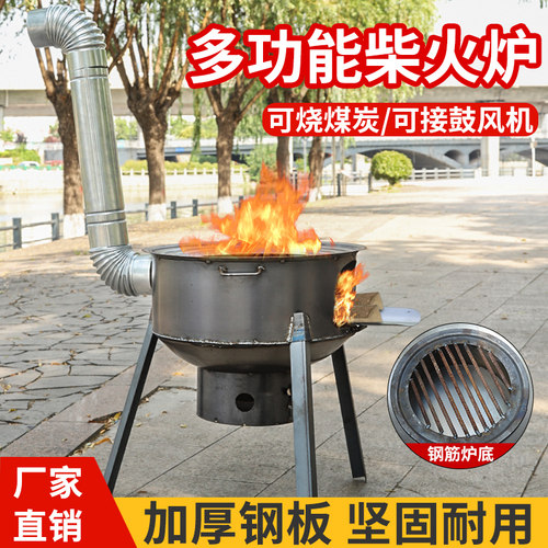 柴火灶柴煤两用柴l火灶柴火炉农村猛火炉烧烤锅台移动鼓风机大灶