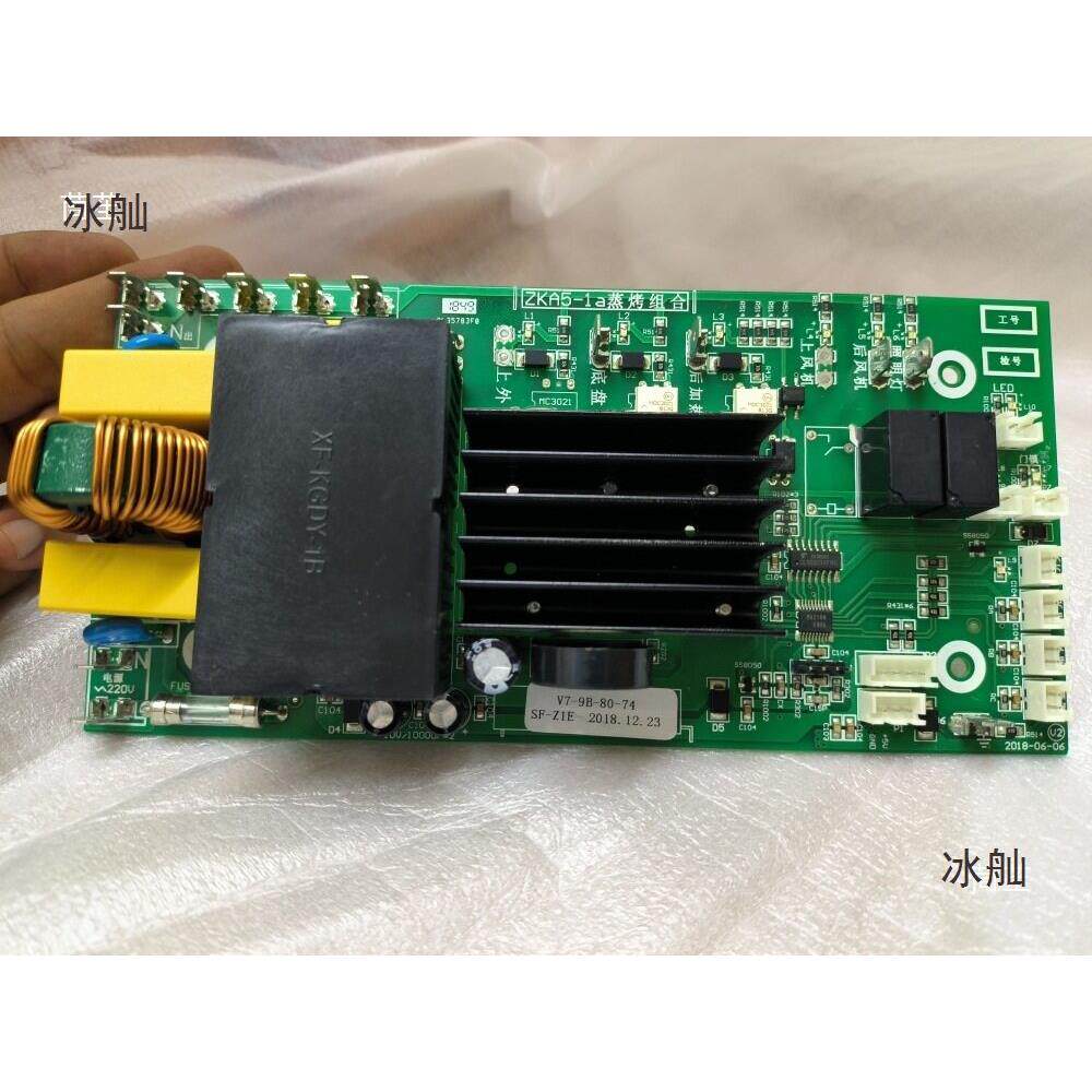 适帅集成丰灶蒸其他/oth烤箱主板ZKAa5-1控制板，电用路板垒德株