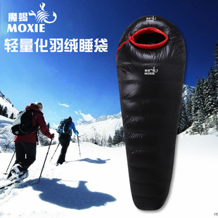 魔蝎国标90鸭绒鹅绒睡袋成人冬季 户外极寒露营轻量木乃伊羽绒睡袋
