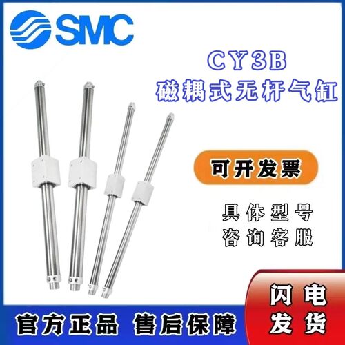 CY3R无杆气缸CY3B15/20/25/32-50-100-150-200-300-400-500长行程
