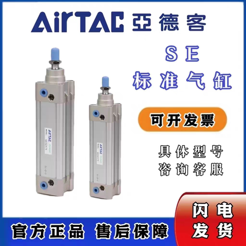 标准气缸米字型大推力SE32X40X50X75X63X100X80X125X200-S