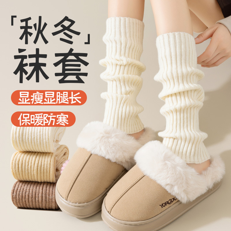 袜子秋冬保暖加厚腿套堆堆袜