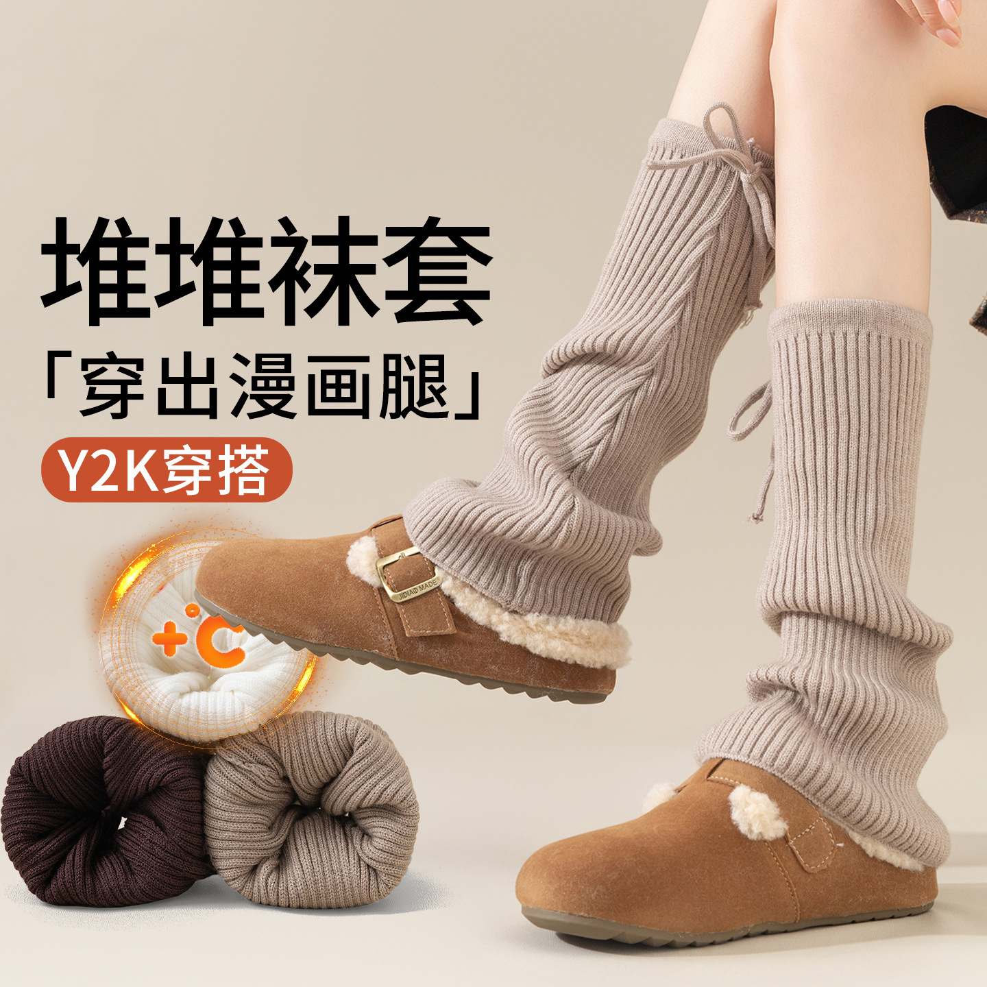 jk粉色绑带阔腿袜套蝴蝶结堆堆袜