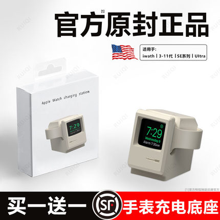 正品适用苹果AppleWatch11手表SE8/9Series10磁吸充电器支架iwatchES7充电座桌面硅胶底座原装6/5/4/3/2Ultra