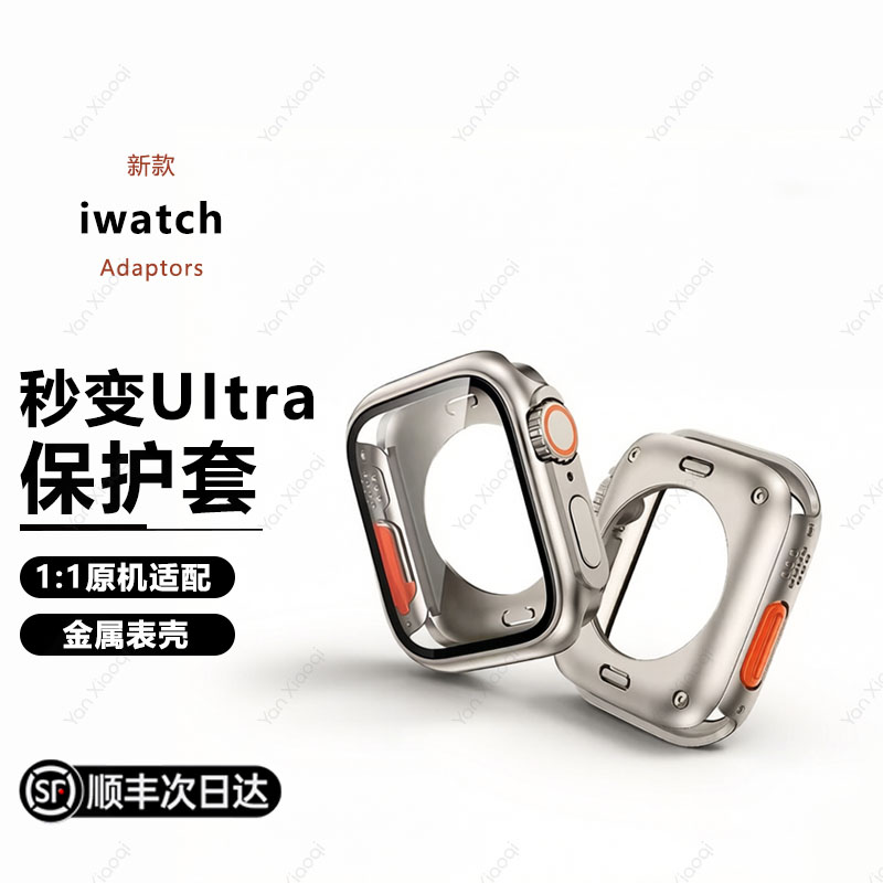 【顺丰次日达】原装真皮表带图片