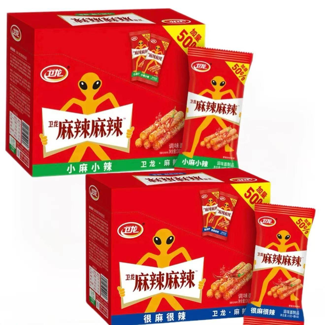 卫龙辣条麻辣麻辣很麻很辣大辣棒