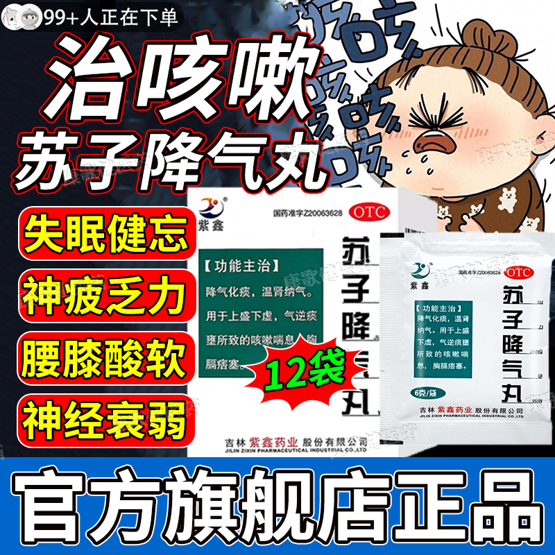 喉咙有痰异物感化痰止咳清肺咳嗽痰多吃什么