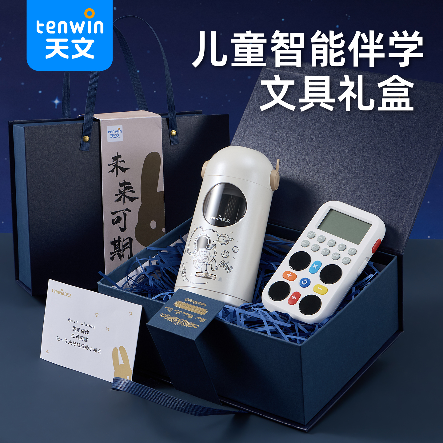 儿童生日礼物实用女生男孩幼儿园文具伴手礼小学生圣诞礼盒套装