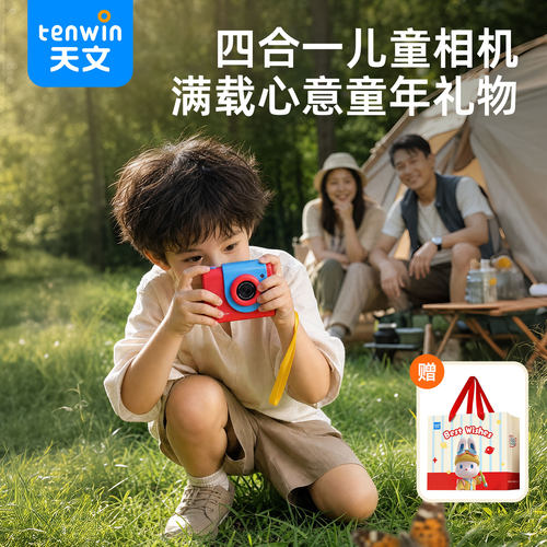 儿童生日礼物六一礼品玩具照相机迪士尼可拍照录像高清像素男小孩