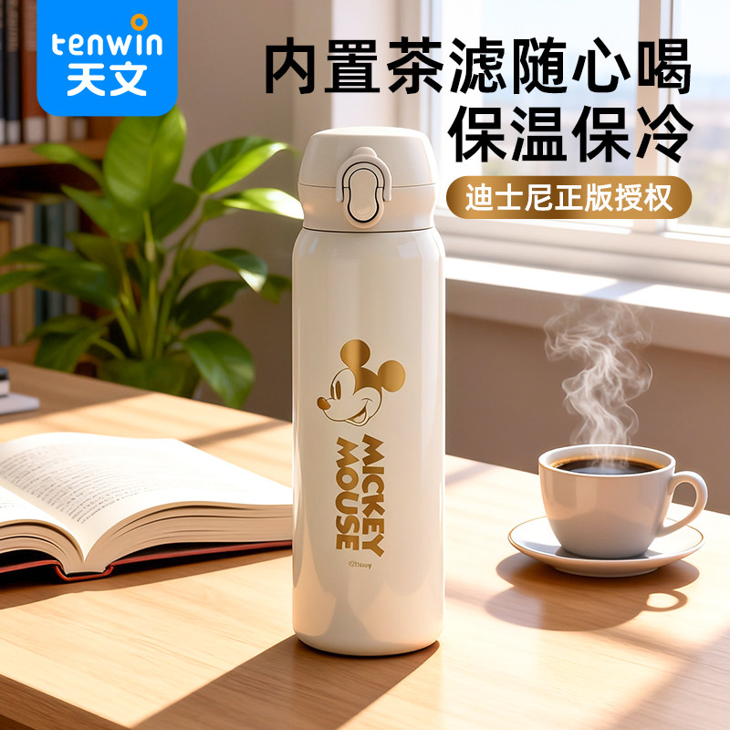 迪士尼直饮保温杯便携儿童保温水杯学生吸管杯宝宝杯子旅行水杯