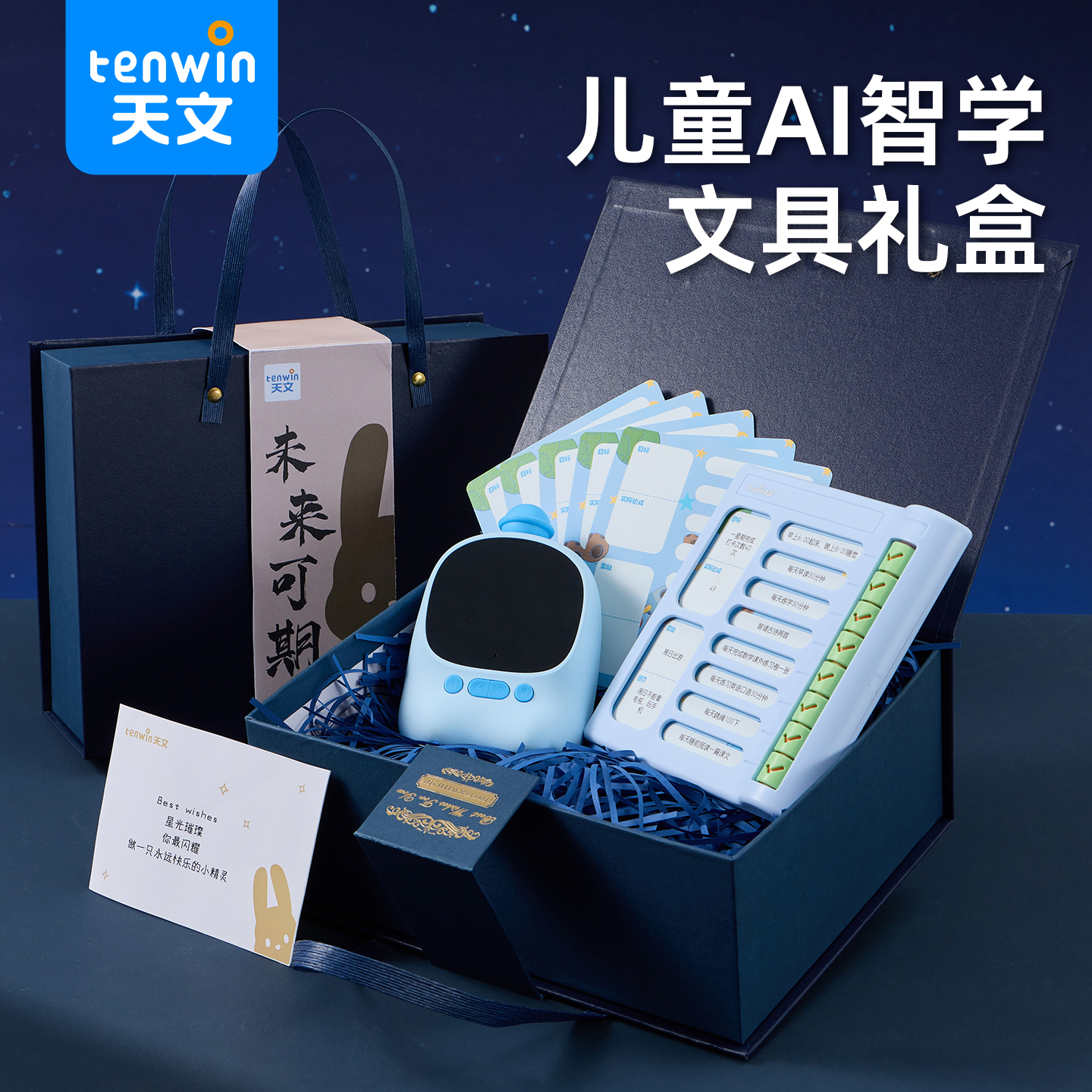 儿童生日礼物实用女生男孩幼儿园文具伴手礼小学生圣诞套装礼盒