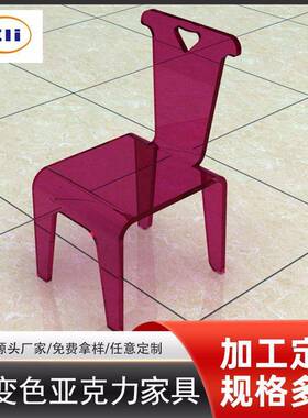 东莞渐变色亚克力家具上色蓝色有机玻璃坐凳透明边柜小桌子