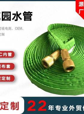 直发家用洗车水枪套布套缩水管高压水枪洗车器花园软管50FT