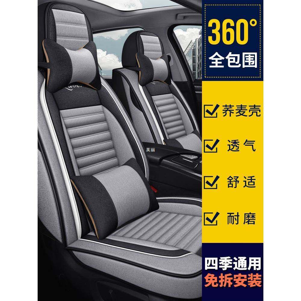 汽车坐垫新款四季通用全包亚麻冬季车坐套小车布艺座椅套座垫,清洗/食品/商业设备,风口/风叶/风机配件,淘宝优惠券,粉丝福利购,淘宝优惠卷