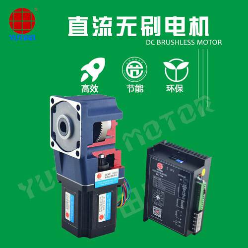 300W低压直流无刷直角减速机5BLD300-24GU-30S缓存输送机减速电机