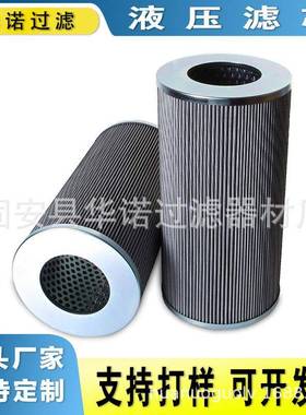 替代MAHLE马勒液压油滤芯PI3230SMXVST10油泵出口高压过滤器滤芯