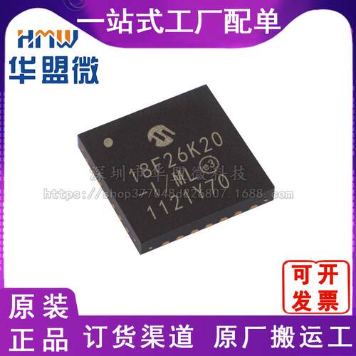 PIC18F26K20T-I/ML封装QFN-28原装8位微控制器嵌入式电子元器件
