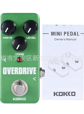 KOKKOFOD3OVERDRIVE过载效果器电子管过载音效电吉他单块