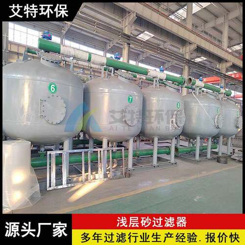 供应浅层砂高速过滤器高纯晶硅领域使用PLC智能化控制系统