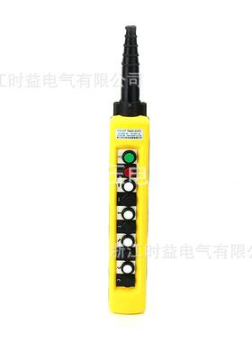 XAC-A1071XAC-A1081XAC-A1091起重机行车按钮开关电动葫芦手柄