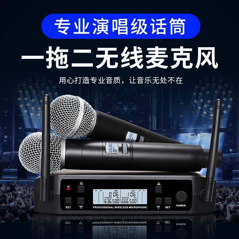 专业一拖二无线麦克风可调频KTV话筒舞台演出KTV唱歌会议K歌,特色手工艺,其他特色工艺品,淘宝优惠券,粉丝福利购,淘宝优惠卷