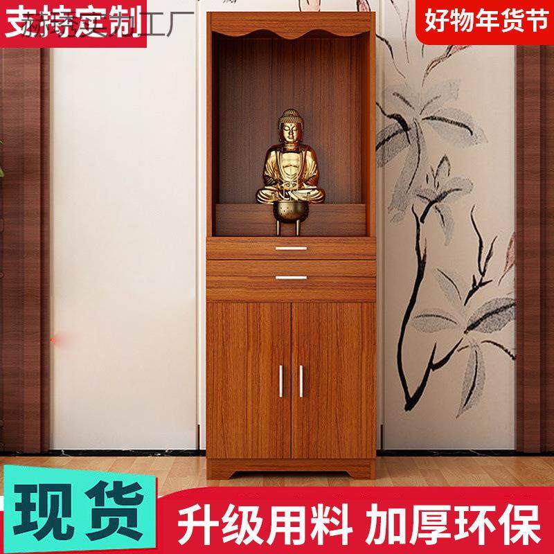 供奉A12新中式供台佛柜佛台爷神像桌柜立柜供桌家用,特色手工艺,其他特色工艺品,淘宝优惠券,粉丝福利购,淘宝优惠卷
