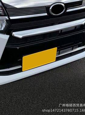 适用19款大发TANTO中网饰条改装LA650/660不锈钢前脸中网饰装饰条