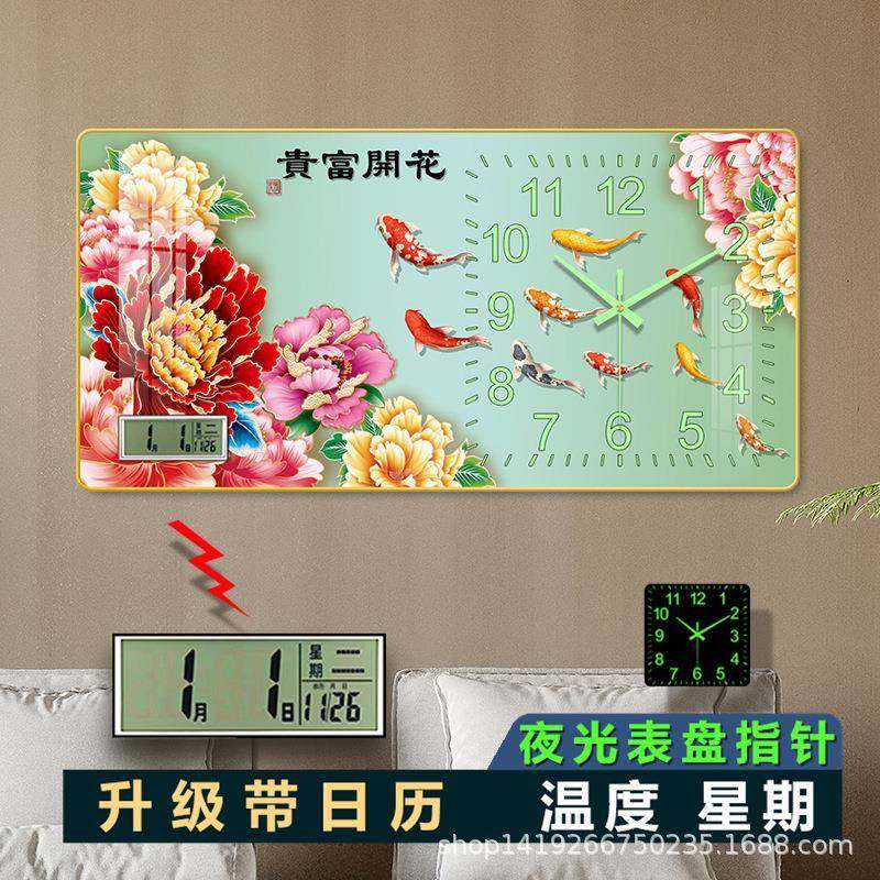 时钟夜光表简约现代客厅钟表挂钟新款夜光家用时尚装饰大气挂墙表,清洗/食品/商业设备,风口/风叶/风机配件,淘宝优惠券,粉丝福利购,淘宝优惠卷