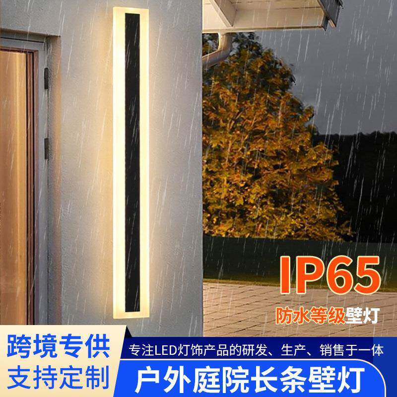 户外防水壁灯LED别墅庭院景观花园灯简约现代长条亚克力走廊壁灯