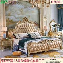欧式真皮实木双人主卧大床高档奢华别墅雕花家具结婚床1800x2000
