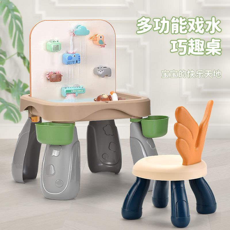 夏季儿童多功能戏水台启蒙早教积木桌戏水桌宝宝洗澡玩具套装图片