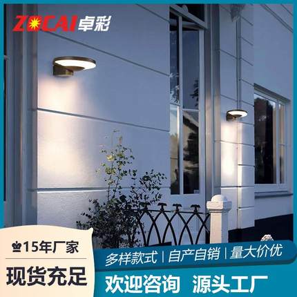 太阳能壁灯庭院灯门灯室外葡萄架花园灯别墅围墙led户外防水壁灯