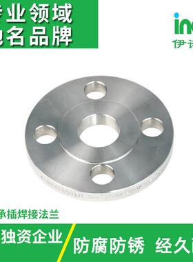 伊诺克直销日标JIS不锈钢304带座承插焊接法兰