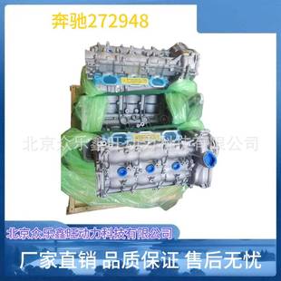 奔驰GLE400GLE450GLS450GLS400S350ML4002763.0T发动机总成
