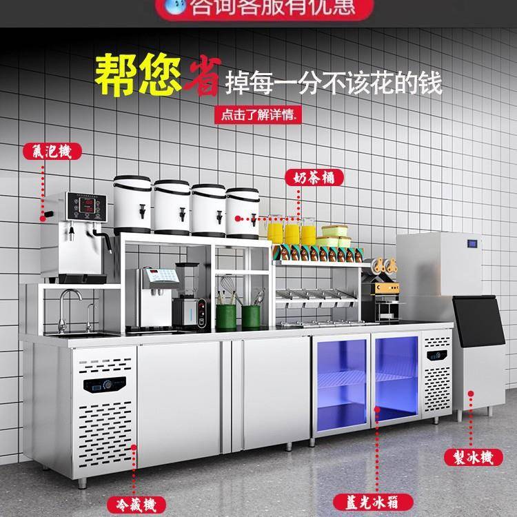 水吧台商用奶茶店冷藏工作台冰箱奶茶设备全套操作台一体柜带水槽图片