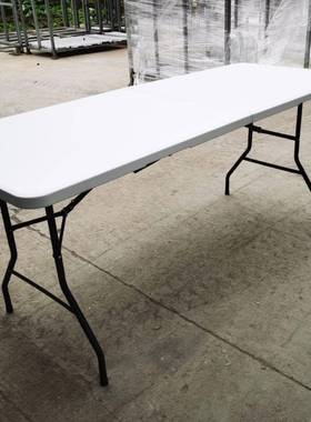 直销6ft便携塑料桌白色黑色HDPE面板1.8米长户外野营折叠桌