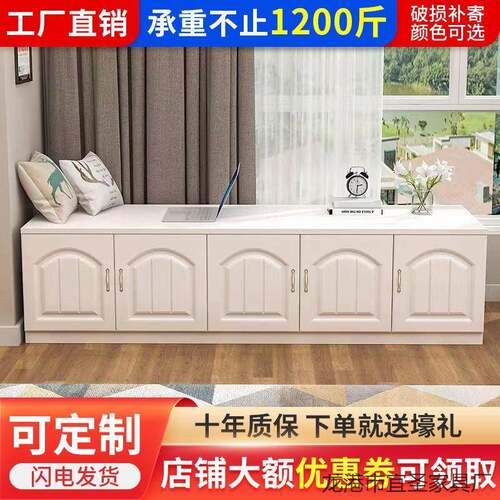 欧式飘窗柜窗台矮柜可做落地柜收纳储物柜炕上柜子榻榻米边柜