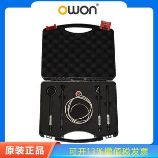利利普owon频谱分析仪近场探头通用型1M-3G电磁场探头EMI预