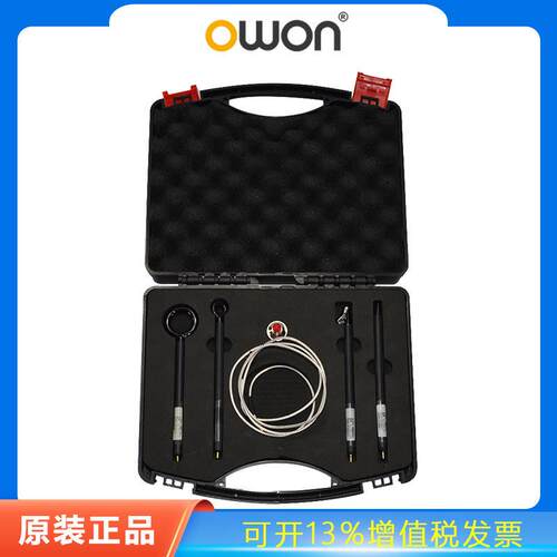 利利普owon频谱分析仪近场探头通用型1M-3G电磁场探头EMI预