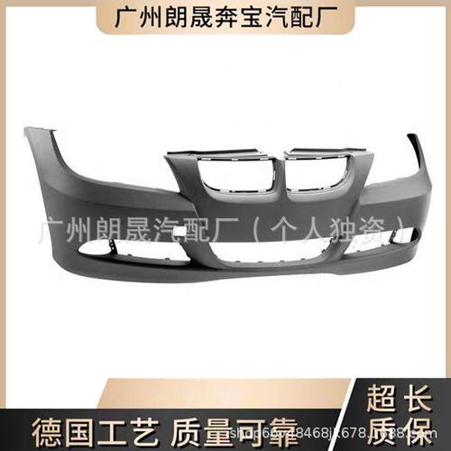 适用于宝马3系E90轿车A51117204242前保险杠盖51117204242