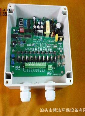 DMK-3CS-25X脉冲控制仪SXC-8A1-18数显脉冲控制器脉冲喷吹控制仪