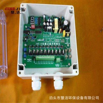 DMK-3CS-25X脉冲控制仪SXC-8A1-18数显脉冲控制器脉冲喷吹控制仪