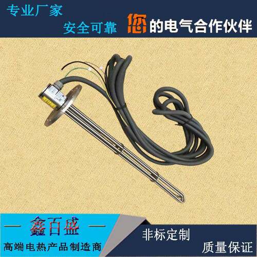 高品质导热油不锈钢加热管管道大功率防爆电加热器专业