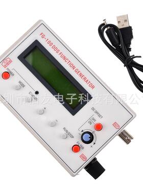 DDS信号发生器FG-100DDS函数发生器