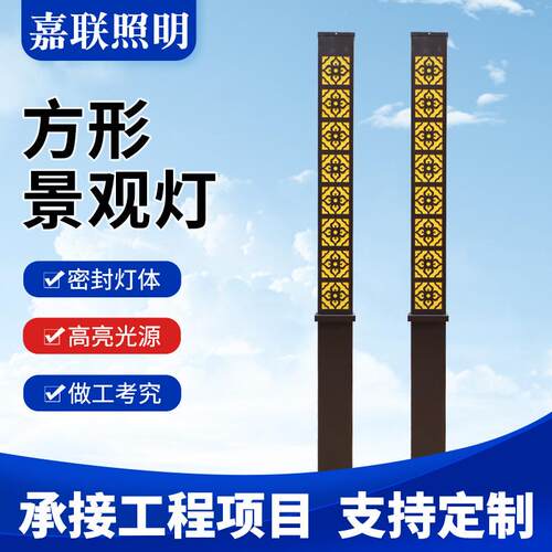 厂供户外景观灯灯柱太阳能庭院灯小区园林公园路灯led方形景观灯