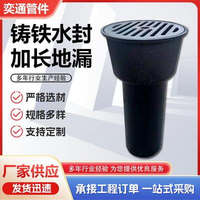 生产04S301-70钢制锥形圆形漏斗排水钢制矩形漏斗漏斗大全
