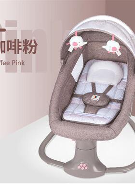 Mastela婴儿电动摇椅宝宝哄娃睡觉神器新生儿摇篮床儿童安抚躺椅