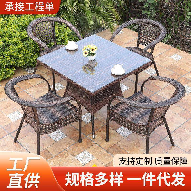 藤椅三件套组合室外庭院户外阳台小桌椅单人休闲藤编茶几靠背椅子,自行车/骑行装备/零配件,更多零件/配件,淘宝优惠券,粉丝福利购,淘宝优惠卷