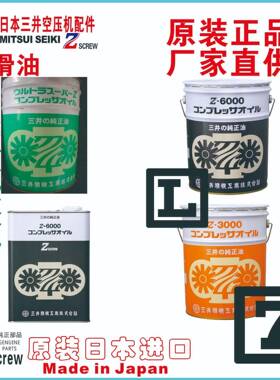 三井t油分芯t7210044080401tZU375WS-RtZS06H3-R